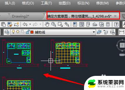 cad怎么找到备份文件恢复 丢失CAD文件后怎么找回