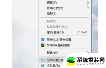 电脑显示屏长宽比例怎么调 win10屏幕显示太宽怎么办