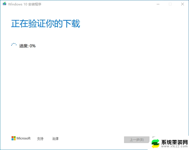 Windows 10官方制作工具详解，了解这些工具的使用方法