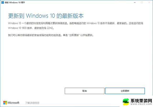 Windows 10官方制作工具详解，了解这些工具的使用方法