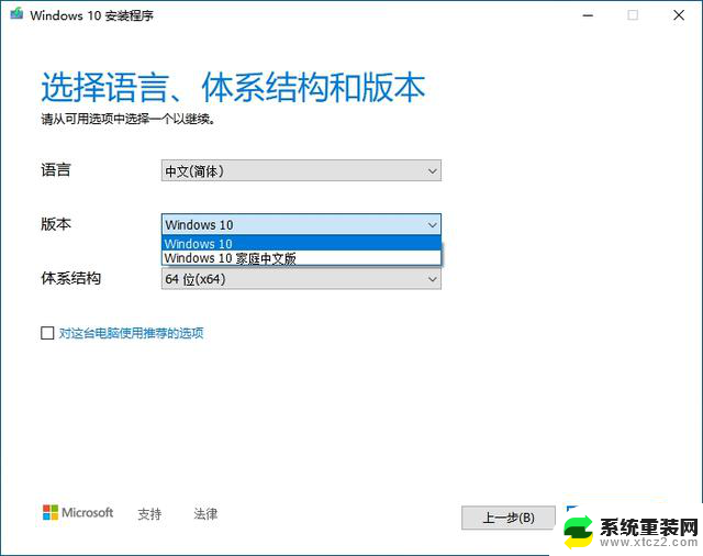 Windows 10官方制作工具详解，了解这些工具的使用方法