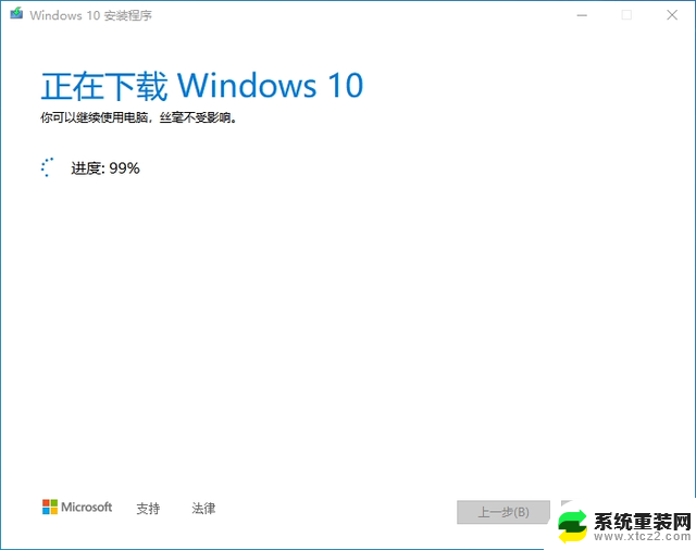 Windows 10官方制作工具详解，了解这些工具的使用方法