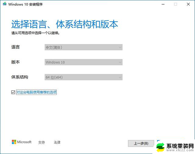 Windows 10官方制作工具详解，了解这些工具的使用方法