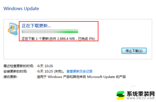 电脑是win7怎么升级成10 Win7升级到Win10的免费方法