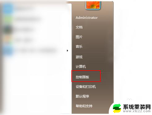 电脑是win7怎么升级成10 Win7升级到Win10的免费方法