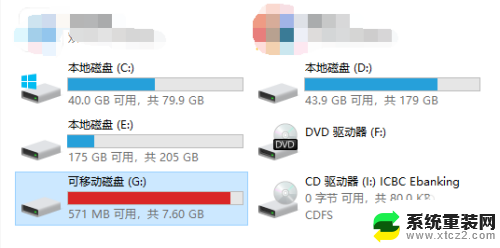 win10u盘读不到 WIN10系统U盘读不出来怎么办