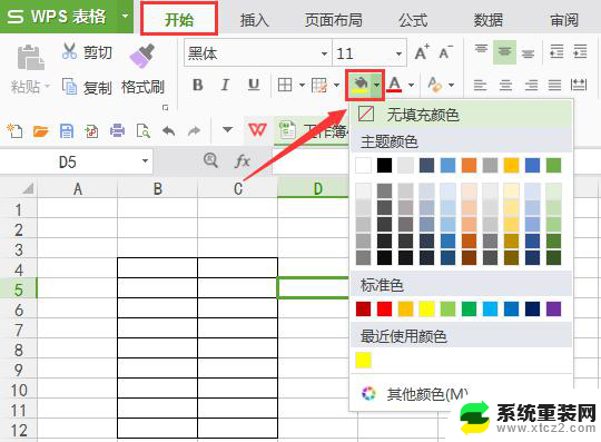 wps表格里面的内容直接显示黑色是什么原因 wps表格内容显示黑色的原因是什么