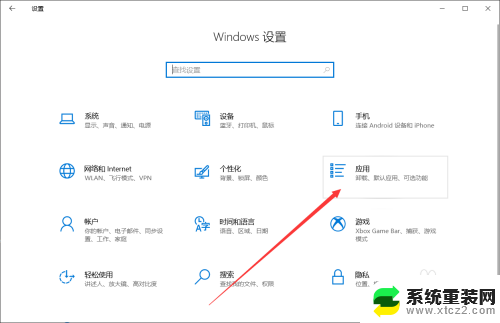 联想电脑管家在哪里下载 联想自带电脑管家使用方法