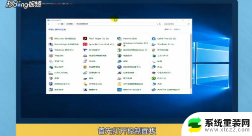 为什么蓝牙耳机连到电脑上没有声音 Win10蓝牙耳机连接成功却没有声音怎么办