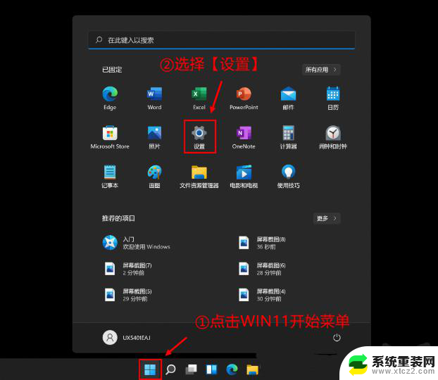 win10的磁盘清理在哪里 Win11更新后磁盘清理功能位置