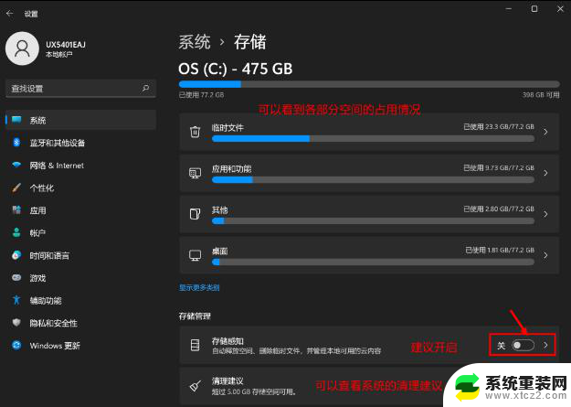 win10的磁盘清理在哪里 Win11更新后磁盘清理功能位置