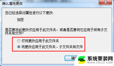 如何对文件夹进行设置密码 怎样给文件夹设置打开密码保护