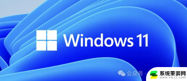 为什么很多人都还用着Win10而不投向Win11的怀抱？Win11的新功能不吸引用户？