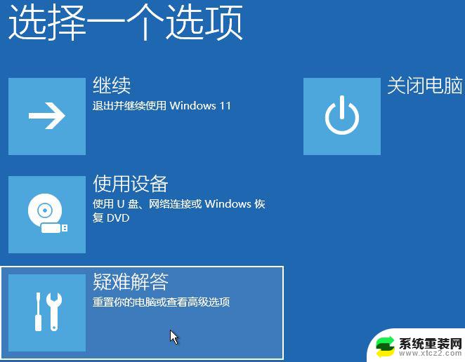 win11未经数字签名驱动怎么签名 Win11驱动安装失败没有数字签名怎么解决