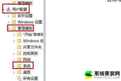 win11未经数字签名驱动怎么签名 Win11驱动安装失败没有数字签名怎么解决