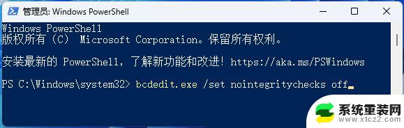 win11未经数字签名驱动怎么签名 Win11驱动安装失败没有数字签名怎么解决