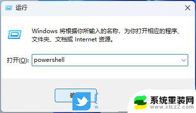 win11未经数字签名驱动怎么签名 Win11驱动安装失败没有数字签名怎么解决