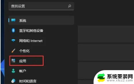 win11系统启动管理 Win11开机启动项管理教程