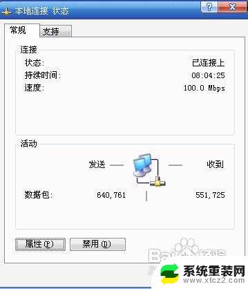 浏览器进不去网页怎么办 浏览器打不开网页怎么解决