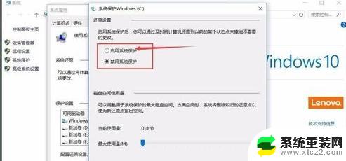 win7怎么重置c盘 win10系统如何重新安装并格式化C盘