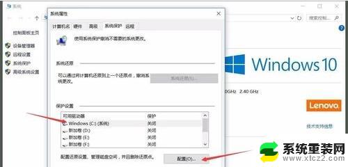 win7怎么重置c盘 win10系统如何重新安装并格式化C盘