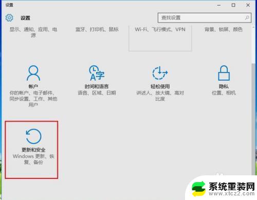 win7怎么重置c盘 win10系统如何重新安装并格式化C盘