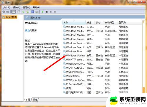 win7可以直接装win10系统吗 升级Win10卡在正在检查更新很久不动