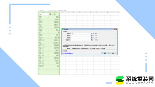 如何合并sheet1sheet2 两个表格数据合并的具体步骤