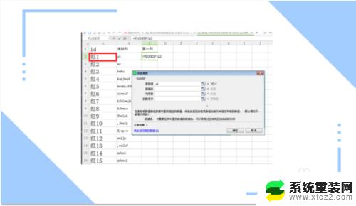 如何合并sheet1sheet2 两个表格数据合并的具体步骤