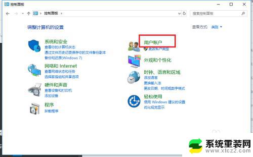 window系统改账号名字 win10系统怎么更改用户名