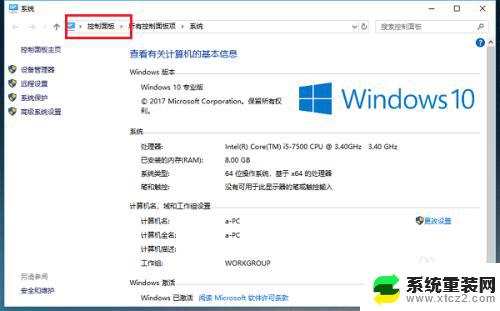 window系统改账号名字 win10系统怎么更改用户名