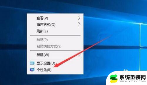 win10系统如何设置屏保密码 Win10电脑屏保密码设置步骤