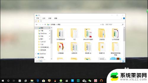 win10属性隐藏文件怎么恢复 win10桌面文件夹图标被隐藏如何恢复