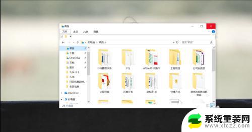 win10属性隐藏文件怎么恢复 win10桌面文件夹图标被隐藏如何恢复