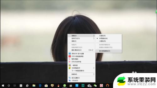 win10属性隐藏文件怎么恢复 win10桌面文件夹图标被隐藏如何恢复