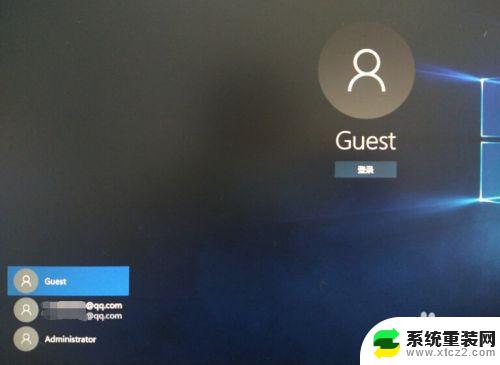 windows10访客账户 Win10正式版Guest来宾账户的使用方法