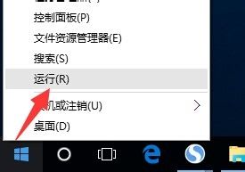 windows10访客账户 Win10正式版Guest来宾账户的使用方法