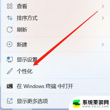 window取消休眠锁屏 win10取消屏保和休眠的步骤