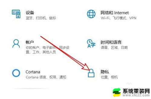 怎么让录音机不显示使用麦克风 win10系统如何设置允许录音机使用麦克风