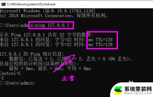 如何查看网卡驱动是否正常 Win10网卡驱动是否正常的查看方法