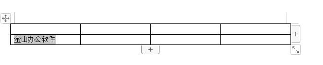 wps表格中的文字怎么清除 如何清除wps表格中的文字