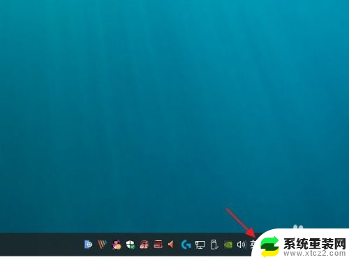 顿号在笔记本键盘上怎么打 win10默认输入法如何打中文顿号