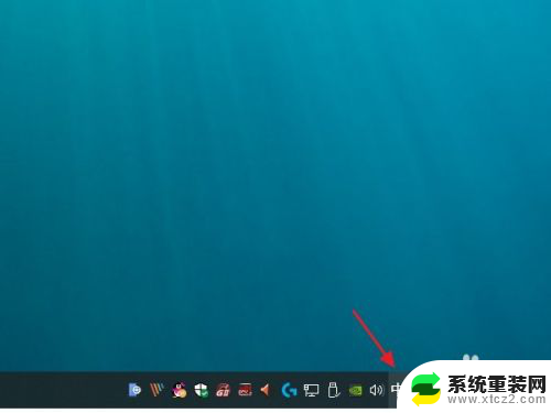 顿号在笔记本键盘上怎么打 win10默认输入法如何打中文顿号