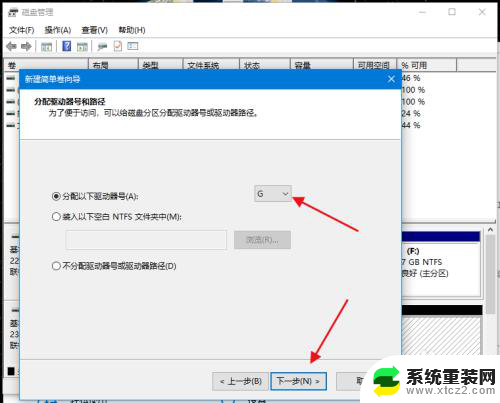 新装电脑不显示固态硬盘 电脑新增一个固态硬盘后不显示怎么办