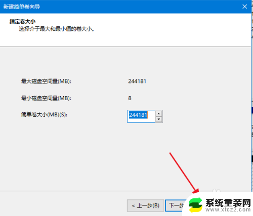 新装电脑不显示固态硬盘 电脑新增一个固态硬盘后不显示怎么办