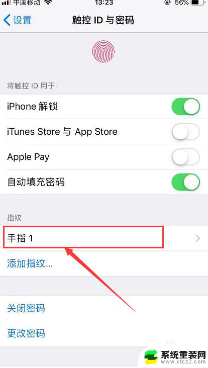 iphone12pro指纹解锁在哪里设置 iPhone iOS 12如何设置指纹解锁功能