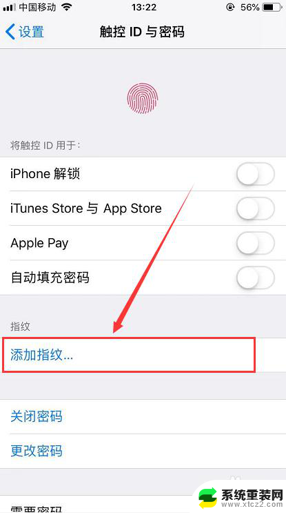 iphone12pro指纹解锁在哪里设置 iPhone iOS 12如何设置指纹解锁功能