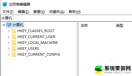 3dmax如何彻底卸载干净重装 如何彻底删除3dmax软件