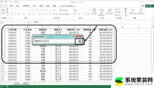 如何更改数据透视表的数据源 数据透视表中的数据源修改教程