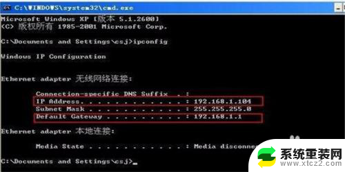 路由器地址是ip地址吗 怎样查看路由器的IP地址设置